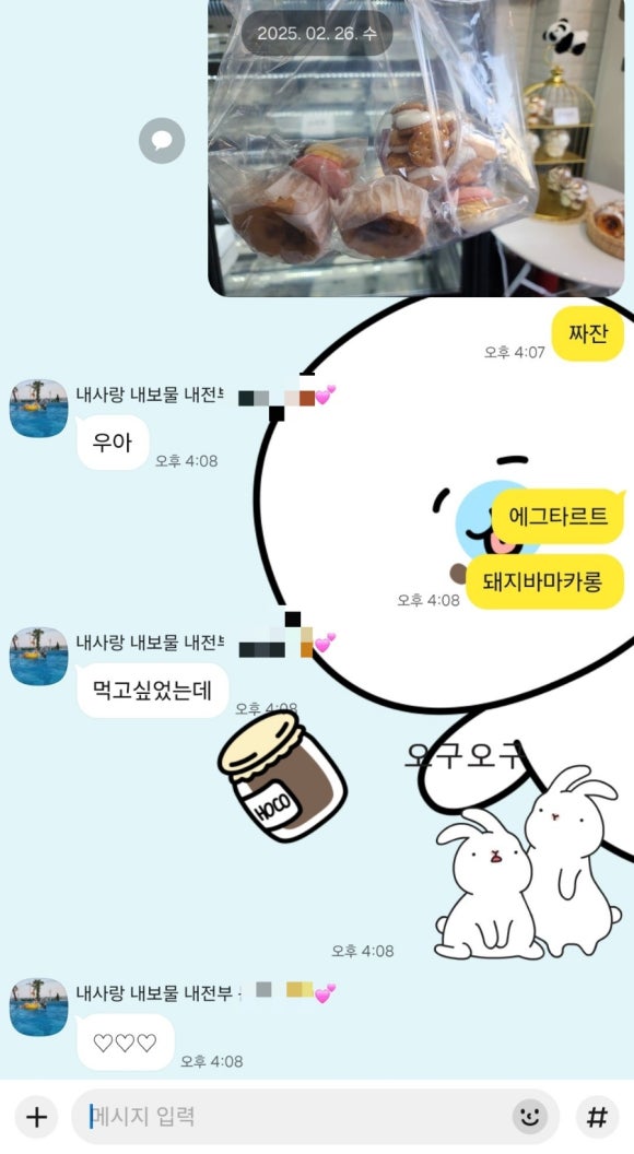 소소카롱 이미지