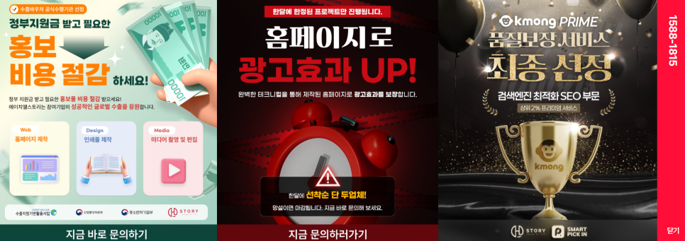 (주)에이치엘 스토리 이미지