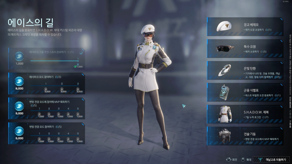 메카PC 이미지