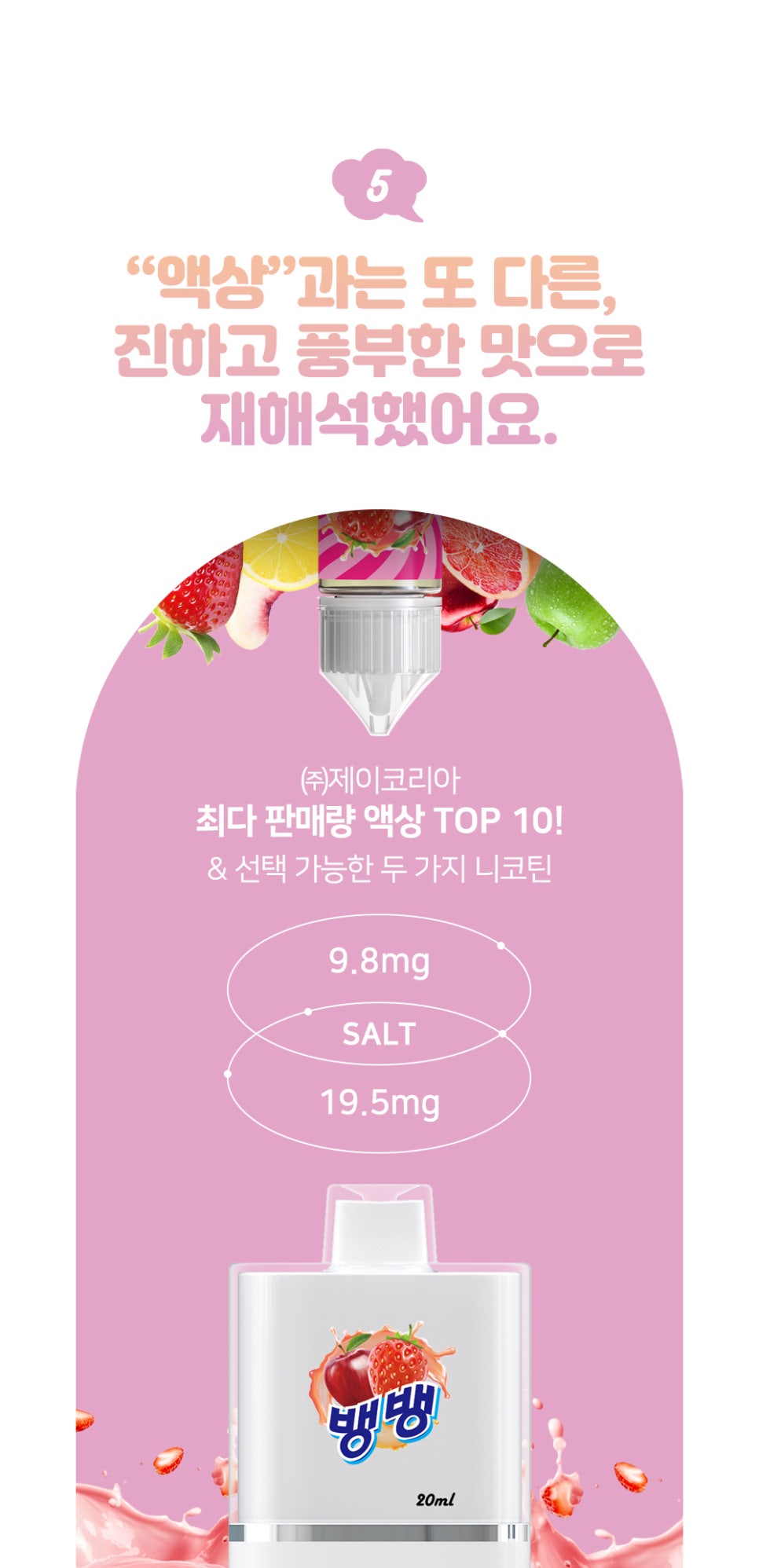 라미야 전자담배 별내점 이미지