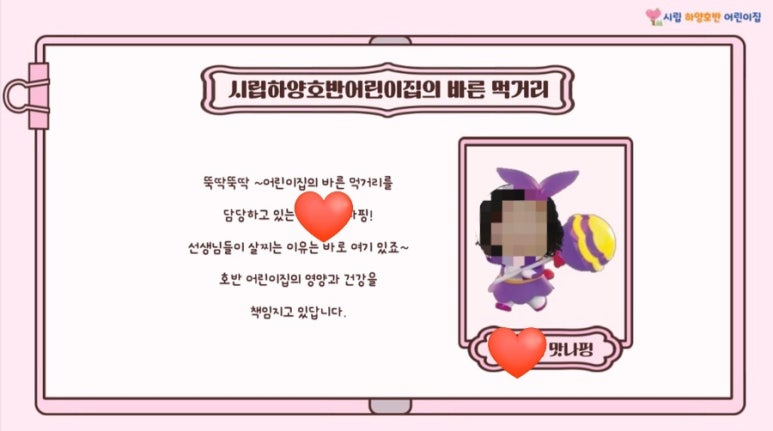 시립하양호반어린이집 이미지