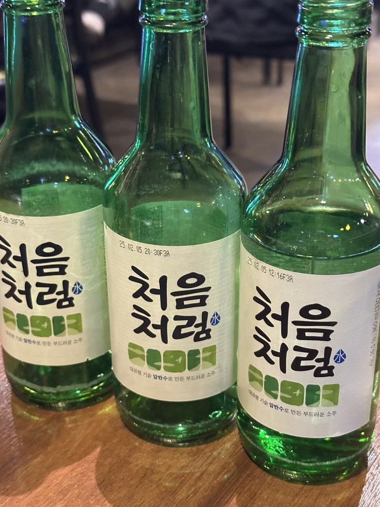 술이술술 이미지