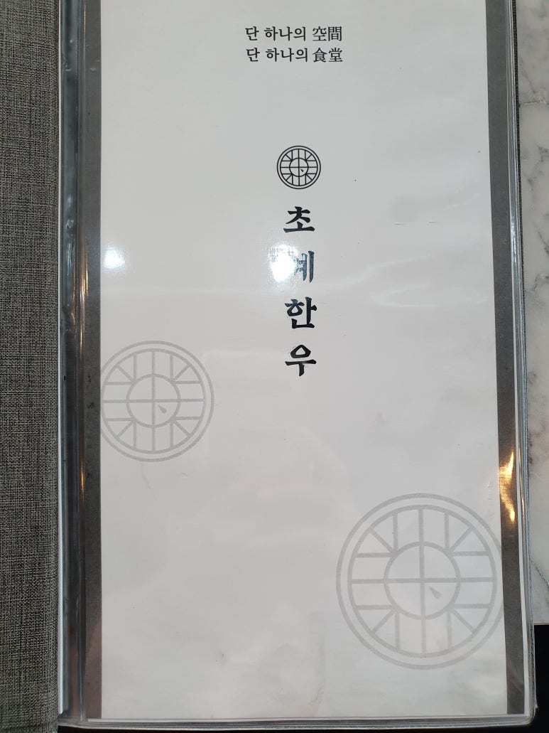 한우한마리 이미지