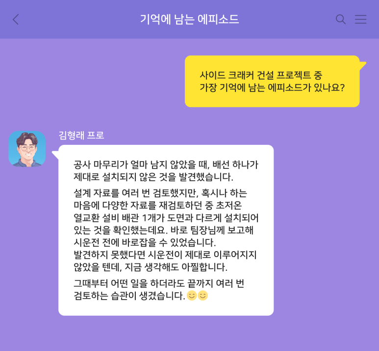 프로젝트준 이미지