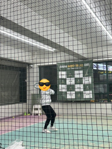 더킹테니스 이미지