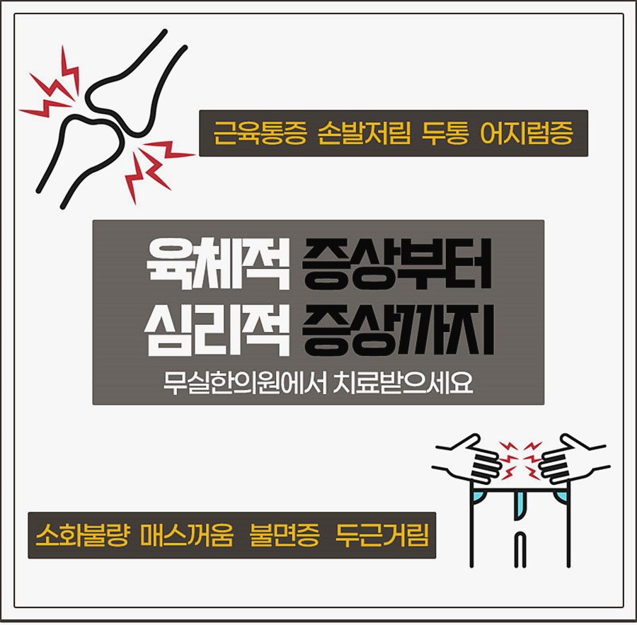 시너지원주 이미지