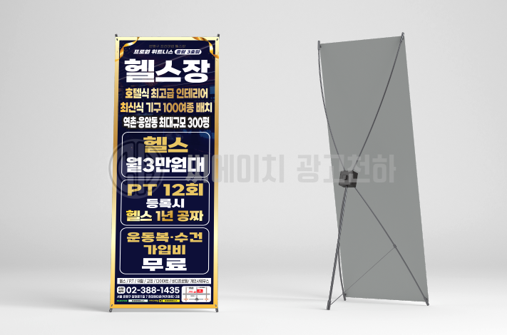 (주)프로원 이미지