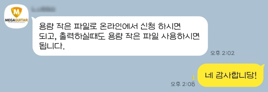 기타치는사진관 이미지
