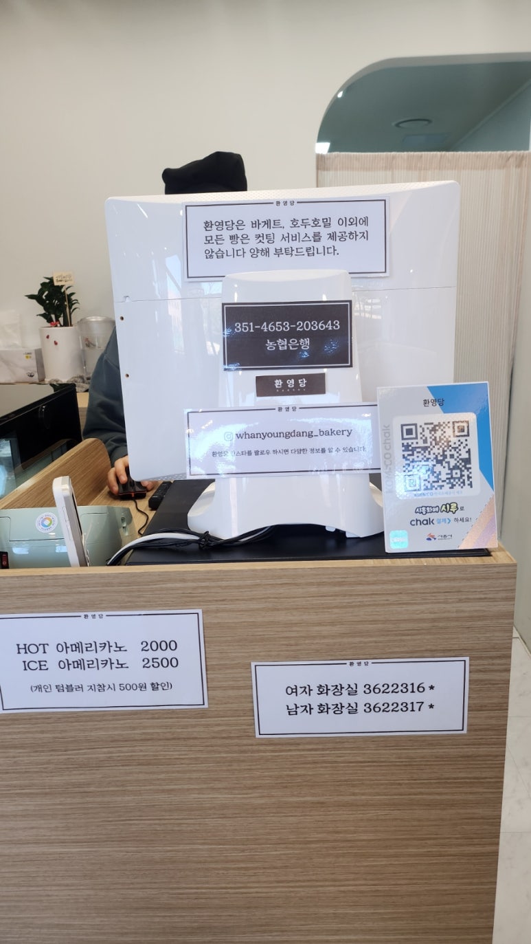 환영당 이미지