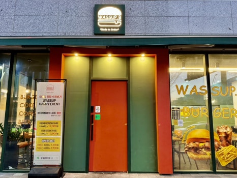 와썹비 마곡점 이미지