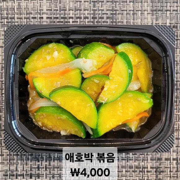 고셰프의찬 이미지