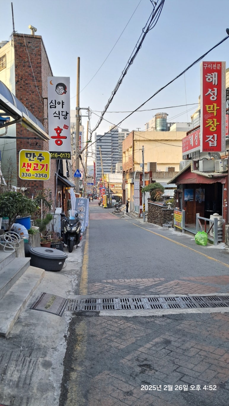 만수생고기 이미지