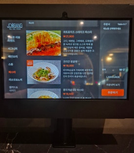 옵주방 이미지