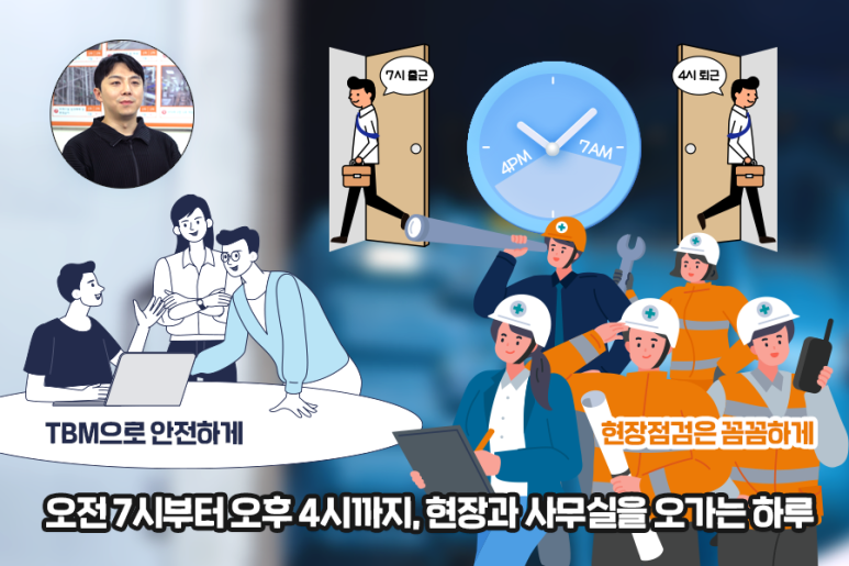 수지설비보수 이미지