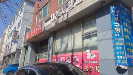 왕래성 이미지