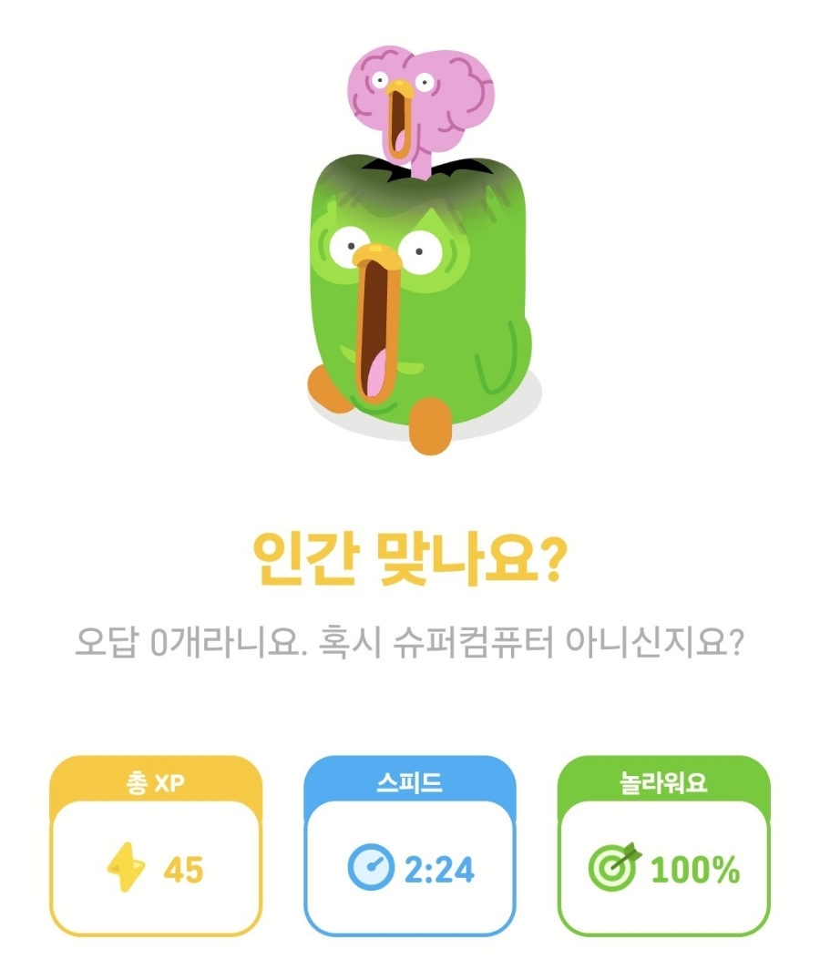 몽떼 이미지