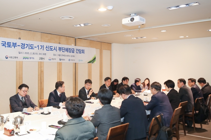 신도시정비 이미지