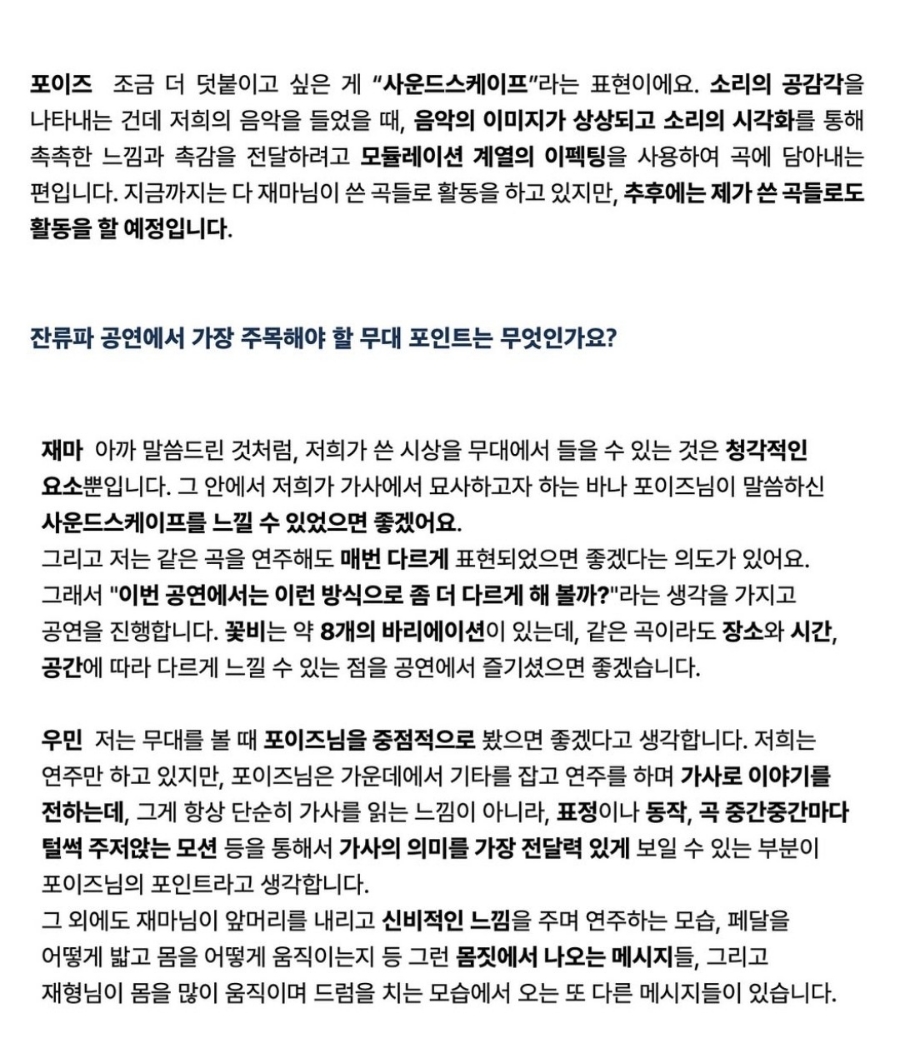 우민에너지 이미지