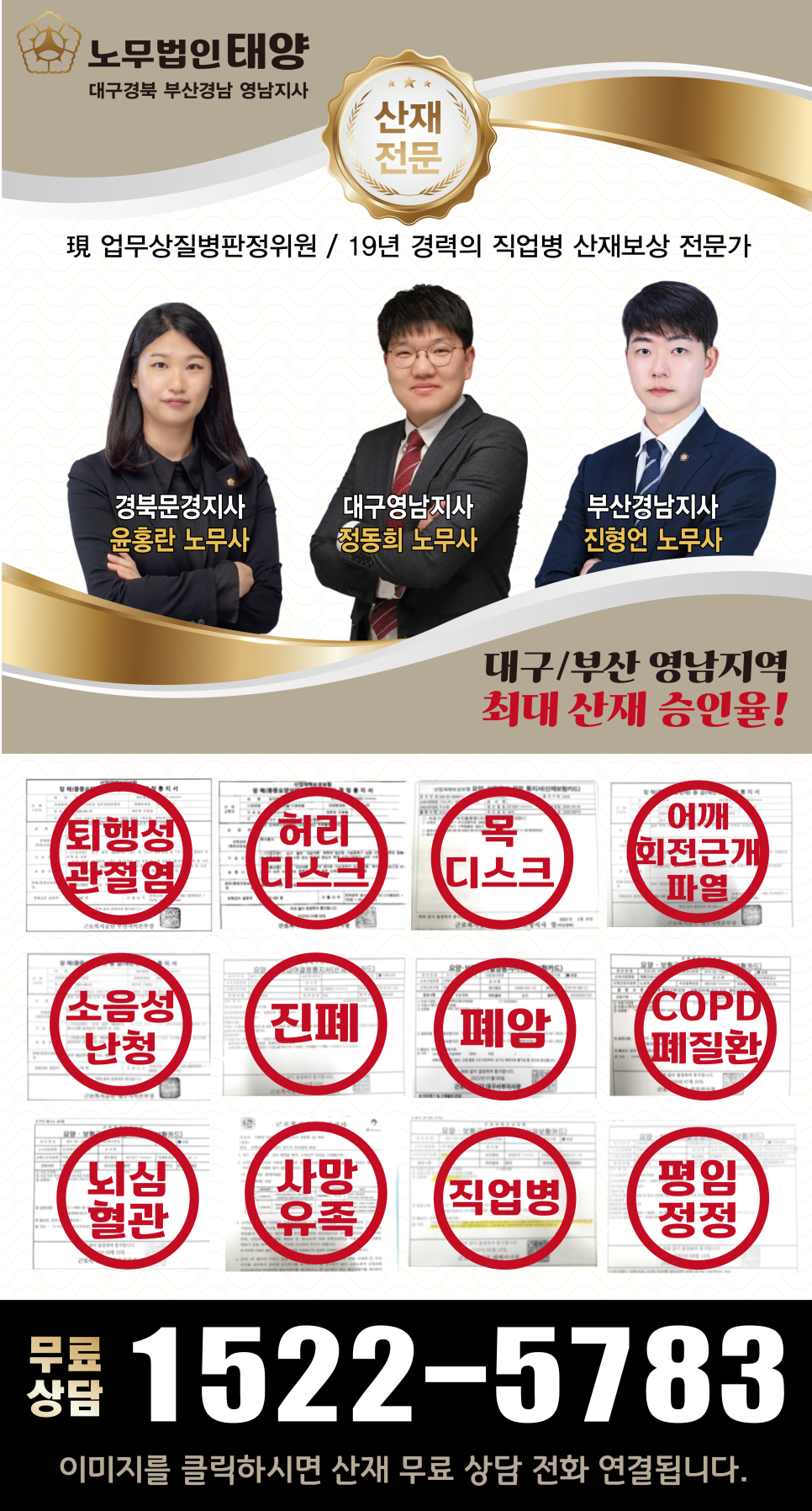 호남금속 이미지