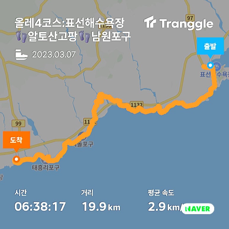 태흥종합재활용 이미지