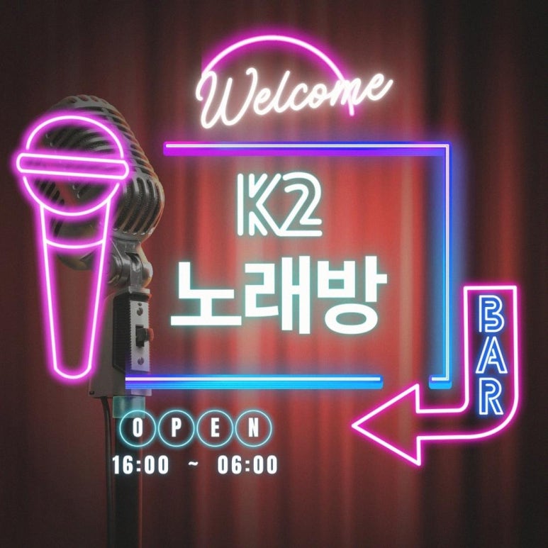 생생노래방 이미지