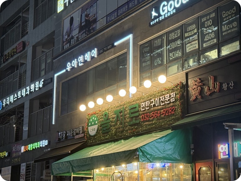 쓰리엠헤어 이미지