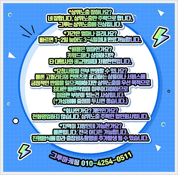 거제광고 이미지