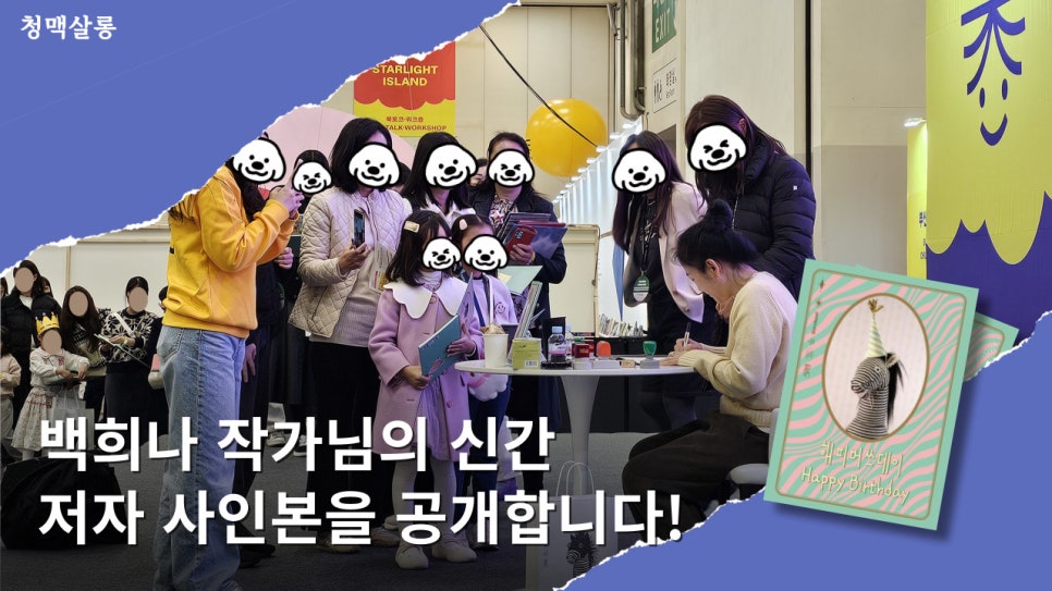 청맥살롱 이미지