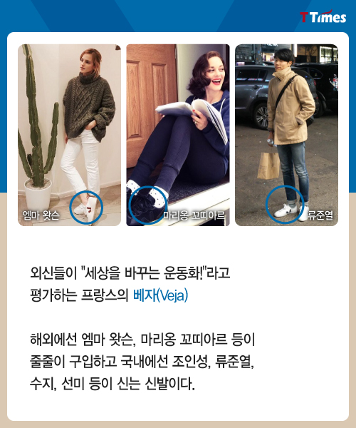 착한신발 이미지