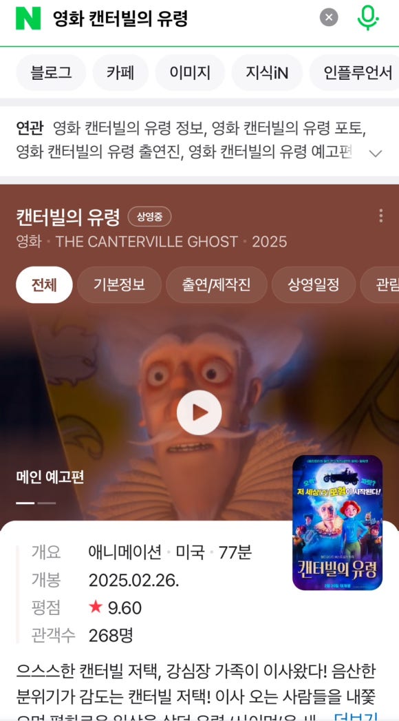 삐삐블럭 이미지