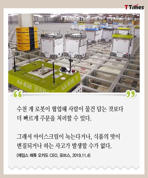 신선마트 이미지