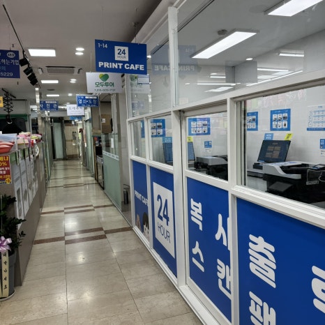 프린트카페야탑역점 이미지