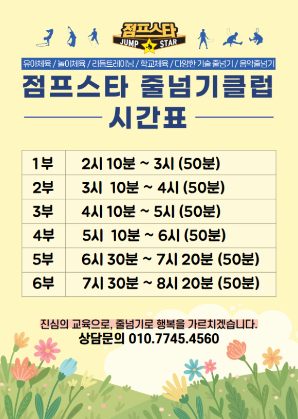 한빛음악학원 이미지