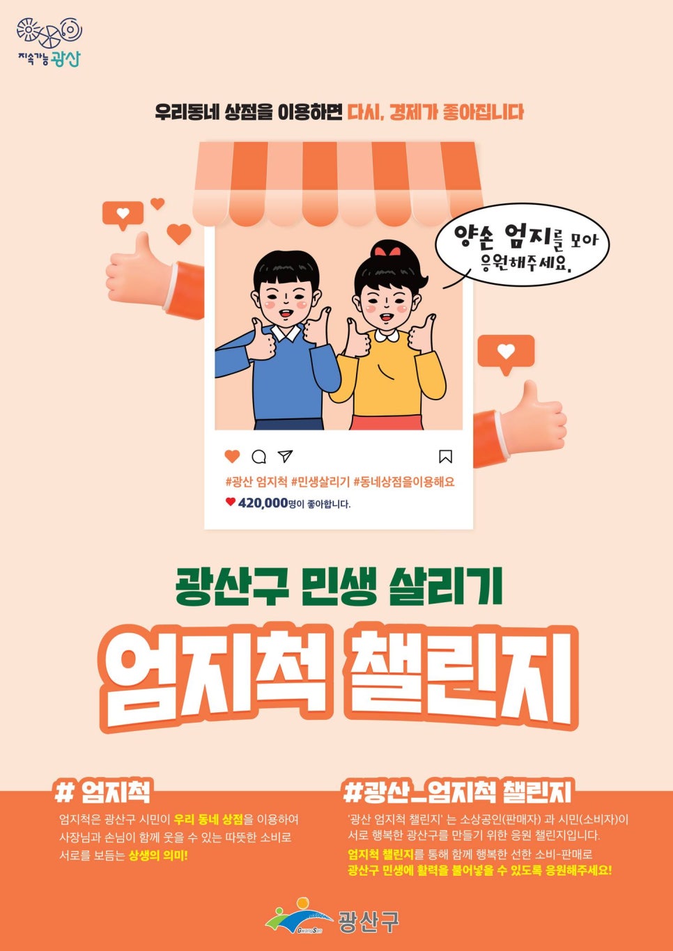 송정방앗간 이미지