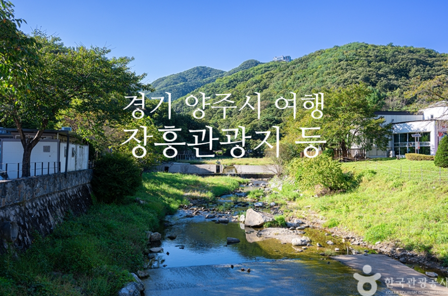 초록마을옥정 이미지
