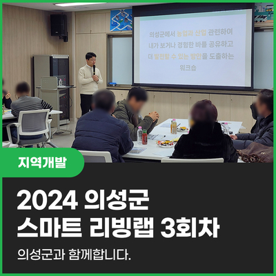 시너지어스 이미지