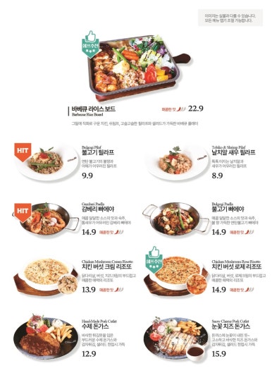 올리앤 양주덕계점 이미지