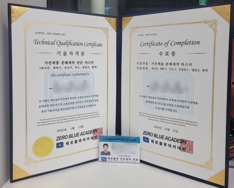 제로블루아카데미학원 이미지