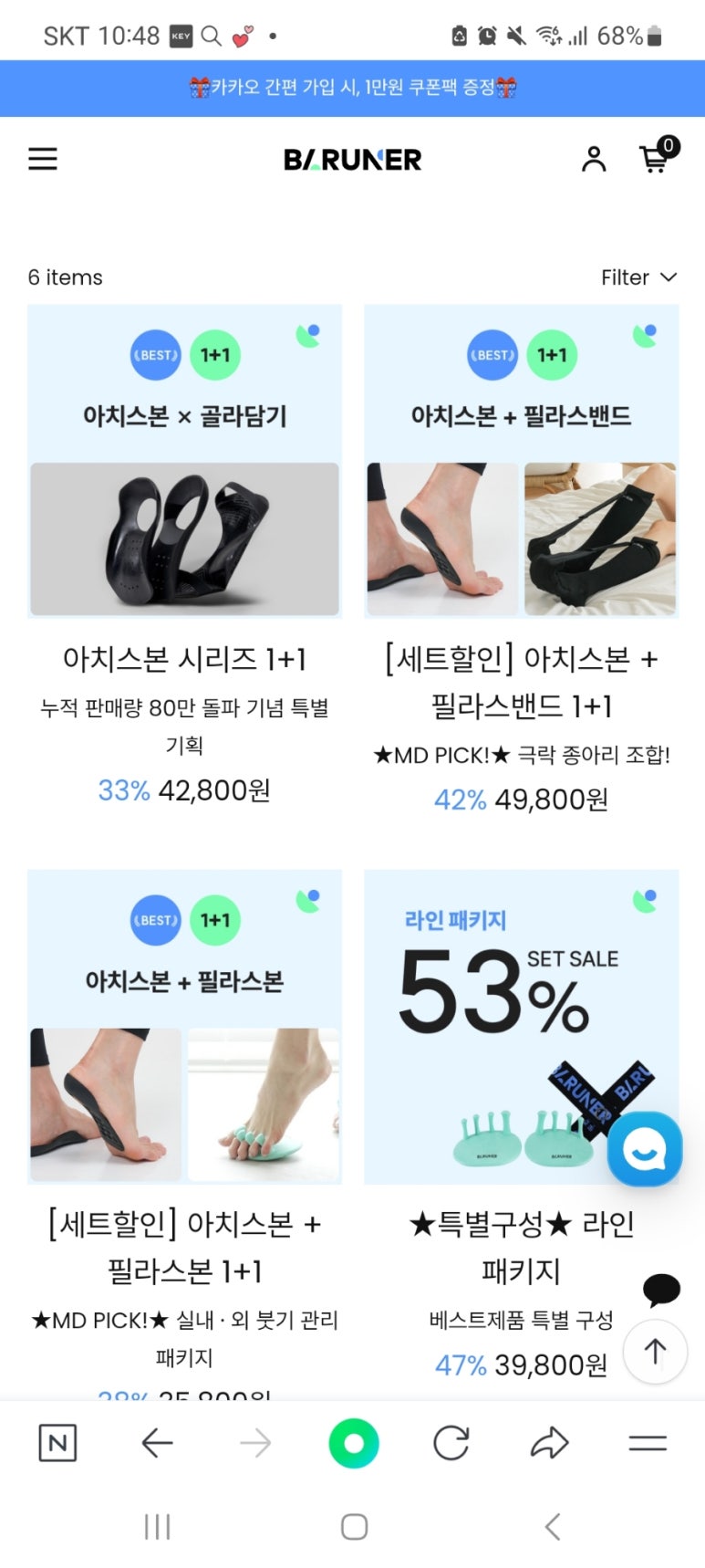 주식회사 바이트랩 이미지