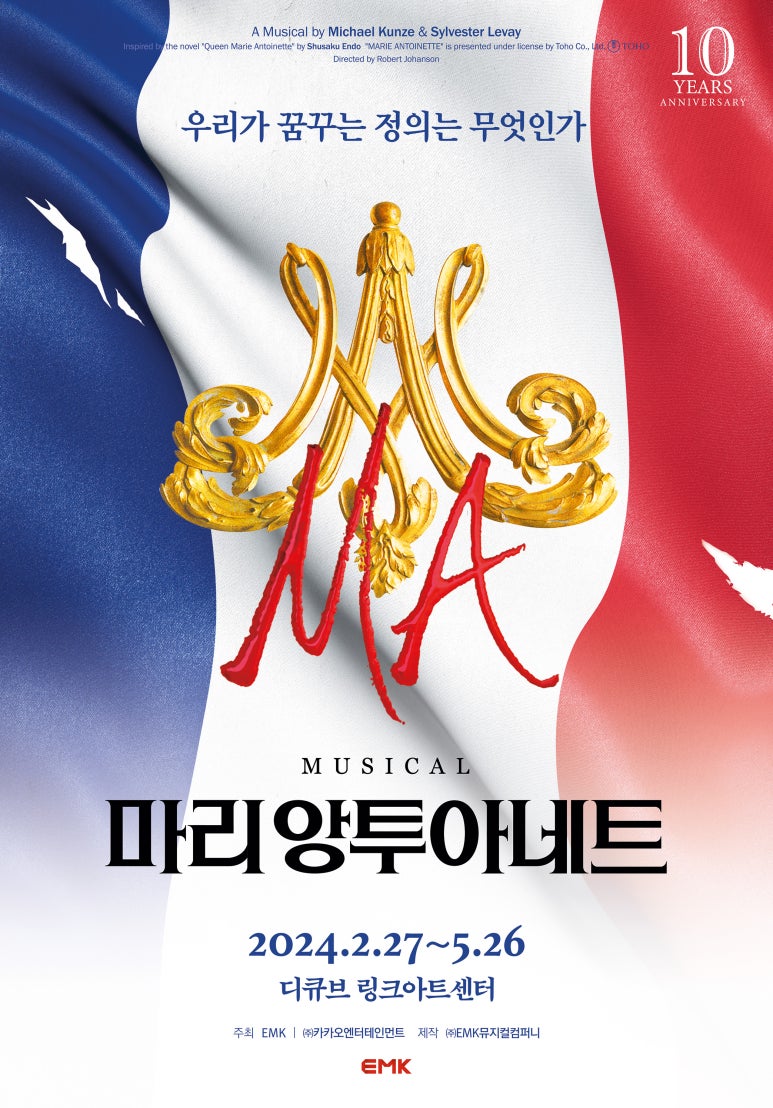 마리타임서울 이미지