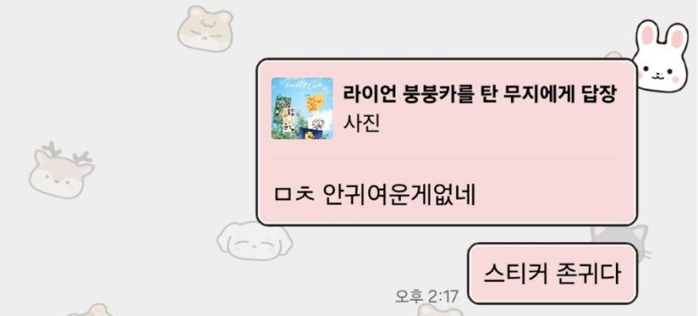 젤라떼리아피오니 이미지