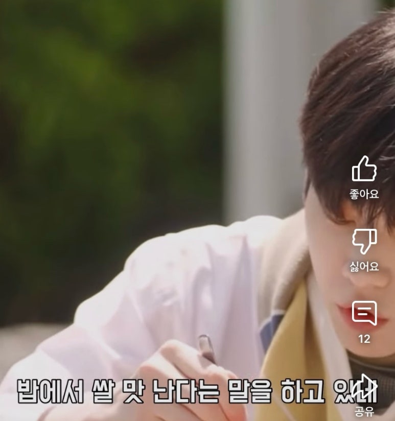 예예예쌀케이크 이미지