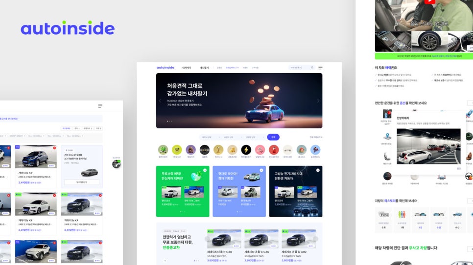 아빠차오토 이미지