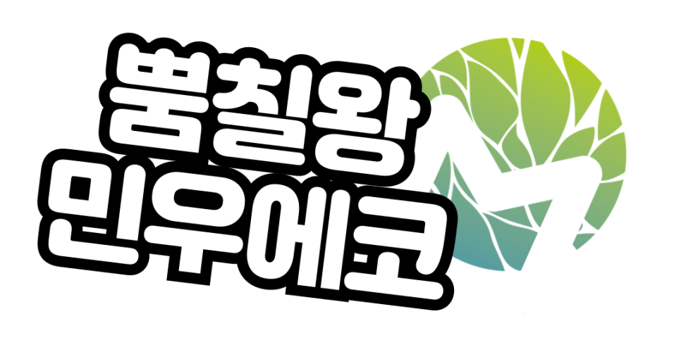 민우인테리어 이미지
