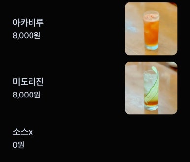 요이쿠마 광안리점 이미지