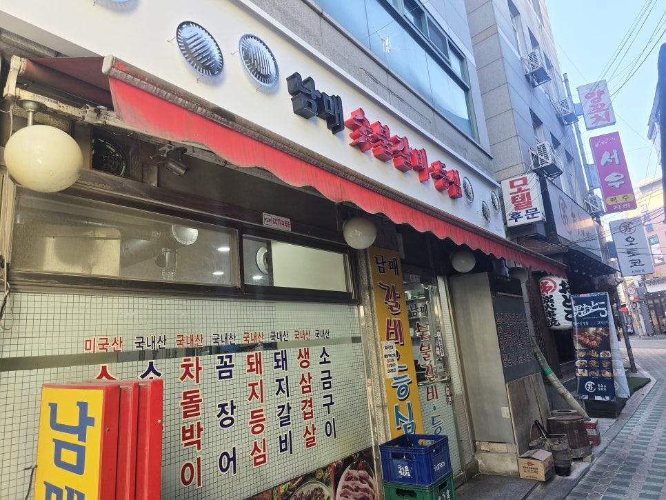 남매숯불갈비 이미지