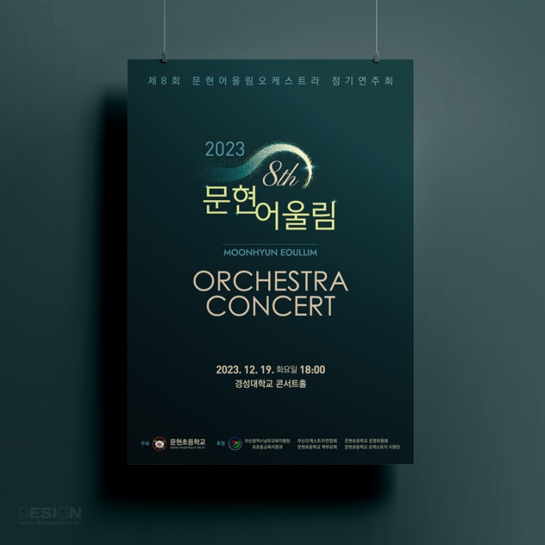 디자인문현 이미지
