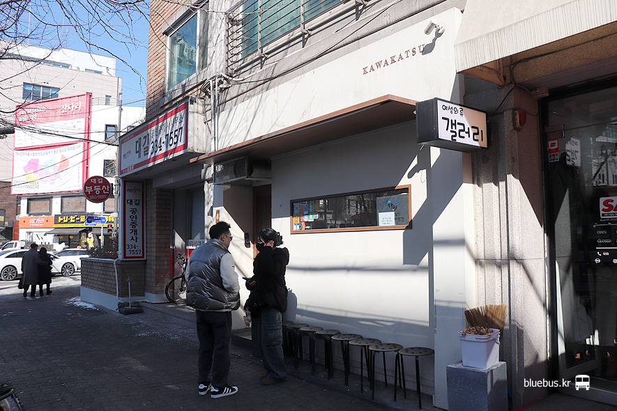 청기와돈카츠 이미지