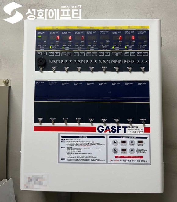 경북가스 이미지