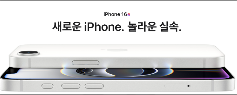 조은아이폰 이미지